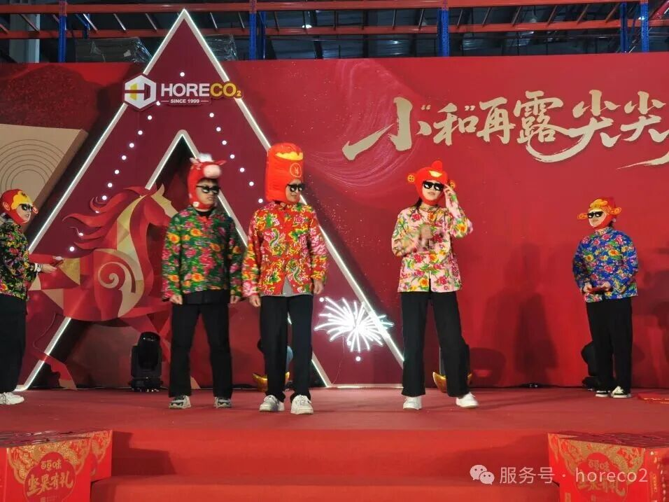 小“和”再露尖尖角|和丰利公司2026年度盛典:回望耕耘路,启航新征程(图6) 图片6.png