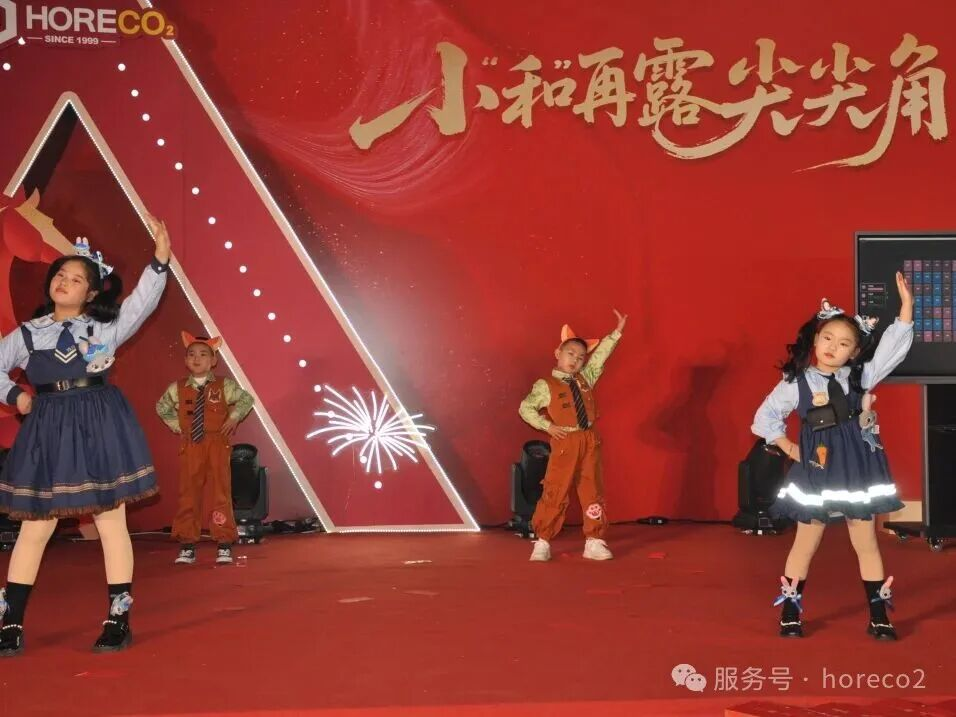 小“和”再露尖尖角|和丰利公司2026年度盛典:回望耕耘路,启航新征程(图7) 图片7.png