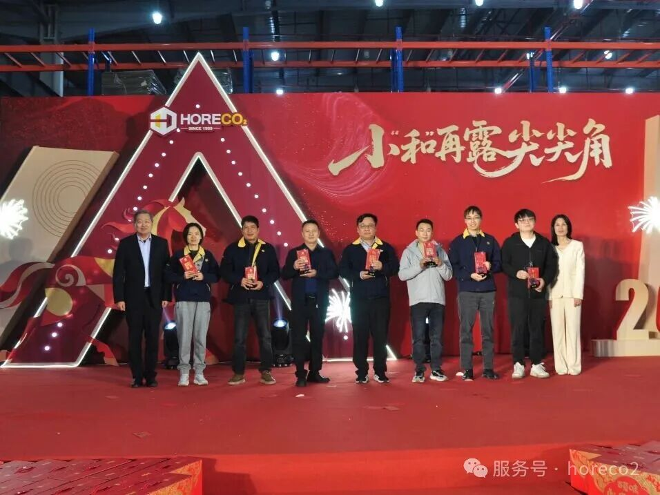 小“和”再露尖尖角|和丰利公司2026年度盛典:回望耕耘路,启航新征程(图11) 图片11.png